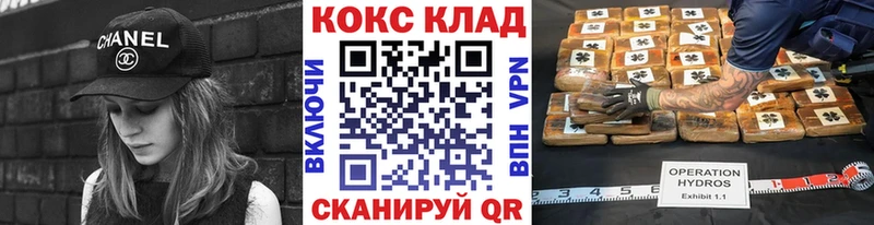 Cocaine VHQ  Чебаркуль 