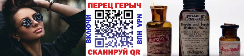 закладка  hydra как войти  ГЕРОИН хмурый  Чебаркуль 