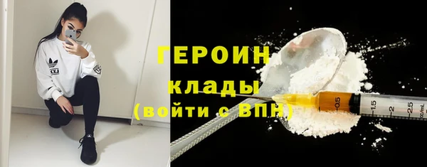 бошки Алексин