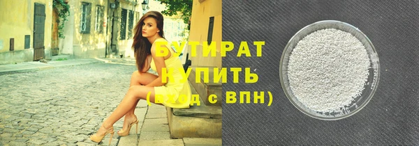 бошки Алексин