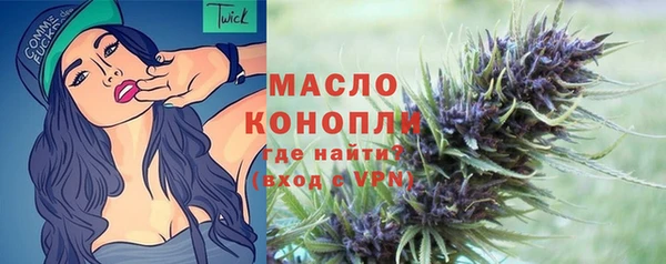 мефедрон VHQ Переславль-Залесский