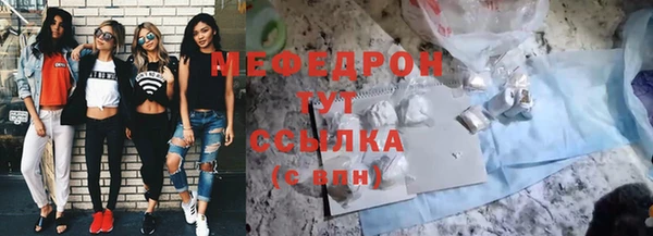 мефедрон VHQ Переславль-Залесский