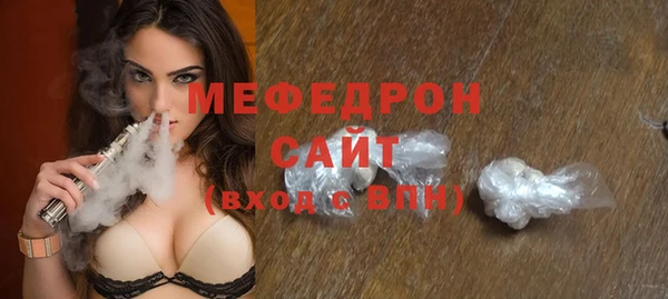 кокаин Пересвет