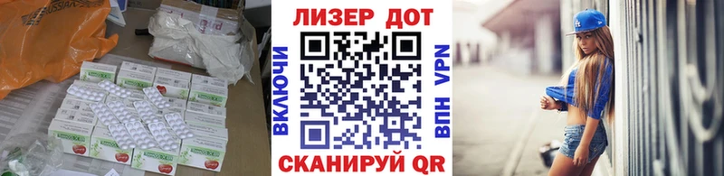 купить  цена  Чебаркуль  shop клад  Лсд 25 экстази ecstasy 