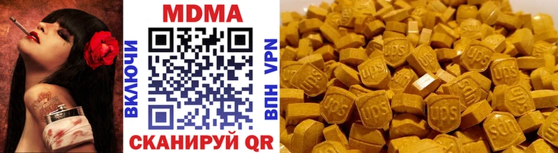 MDMA crystal купить Чебаркуль