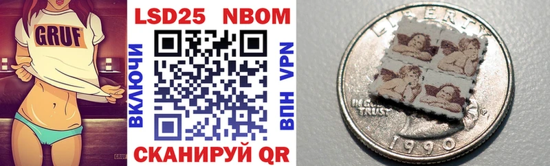 где продают   даркнет наркотические препараты  Марки NBOMe 1,8мг  Чебаркуль 