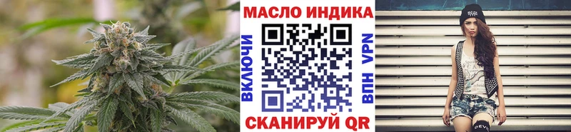 наркошоп  Чебаркуль  Дистиллят ТГК вейп с тгк 