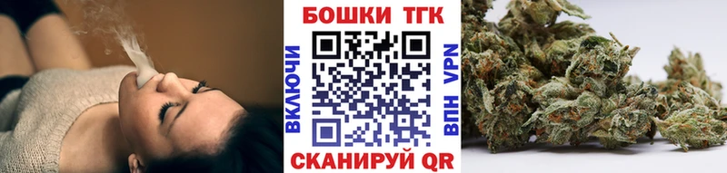 как найти закладки Чебаркуль Каннабис планчик
